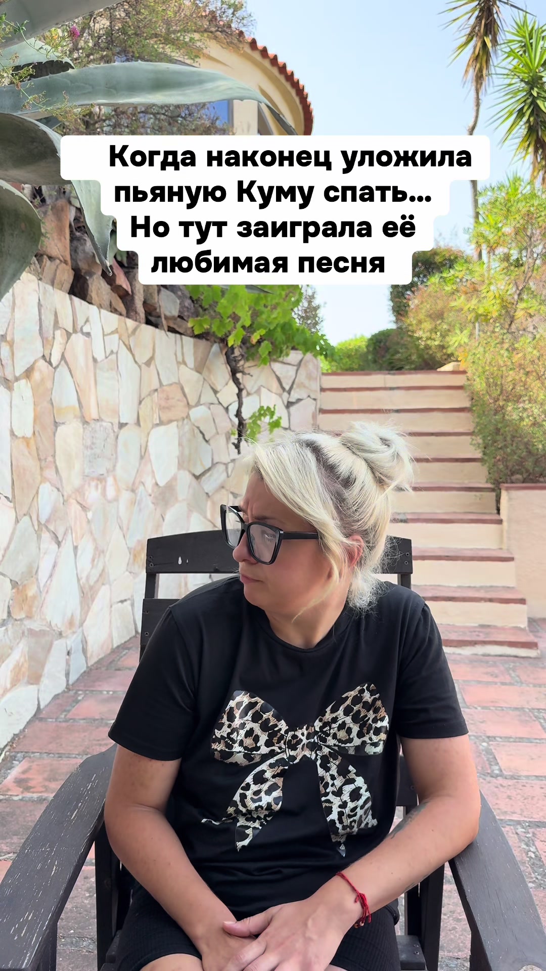 @Женский коридор...