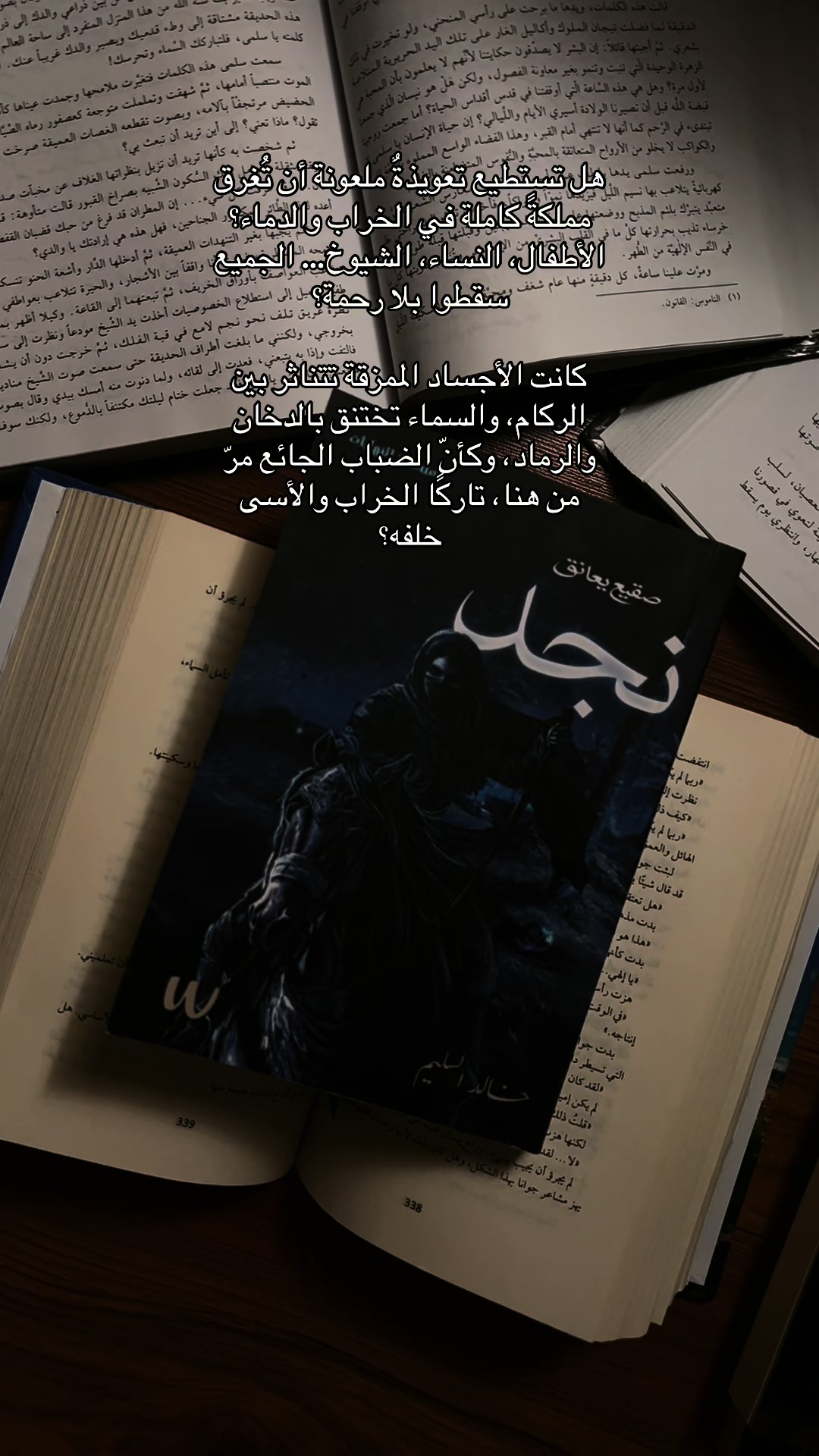 @العنود الشهري.💫