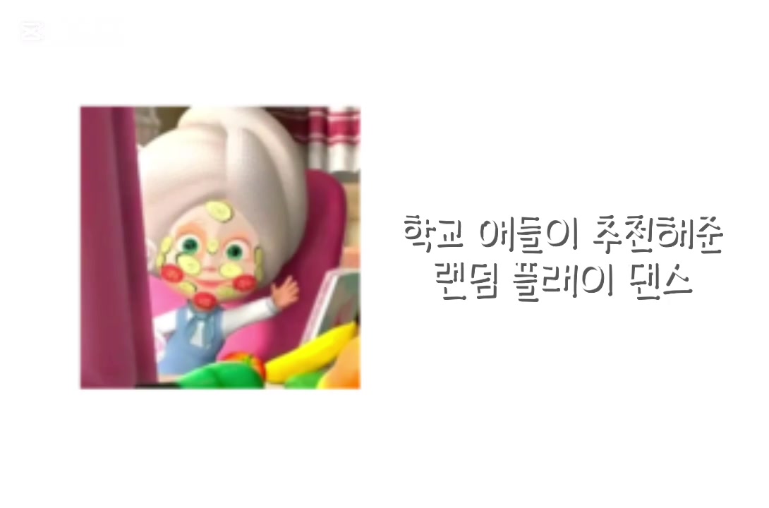 @썩은 밤티 송이♥︎