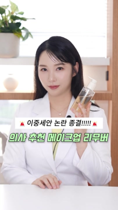 @닥터 헤일로