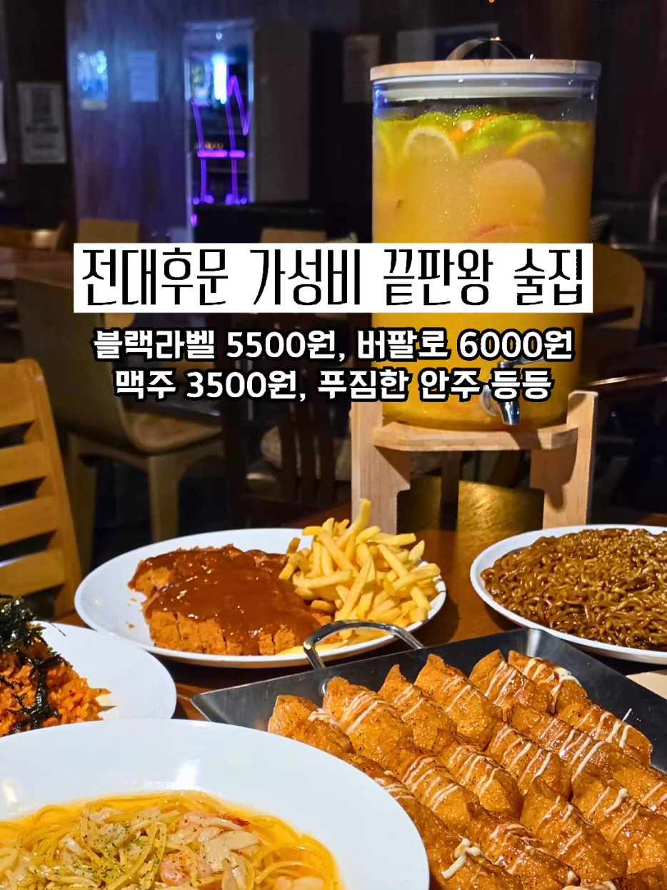 @광주맛집주노