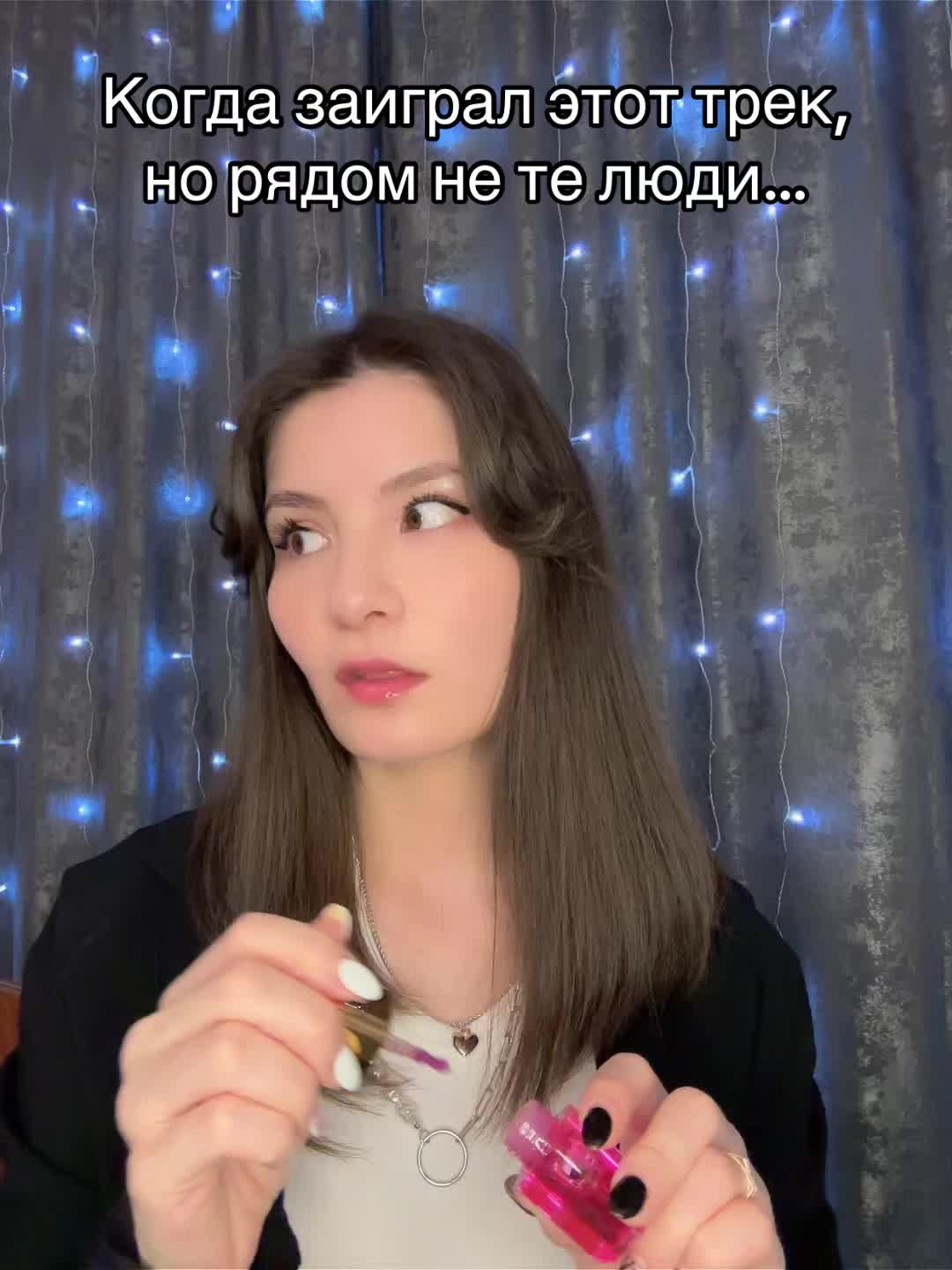 @Алинаааа🤪