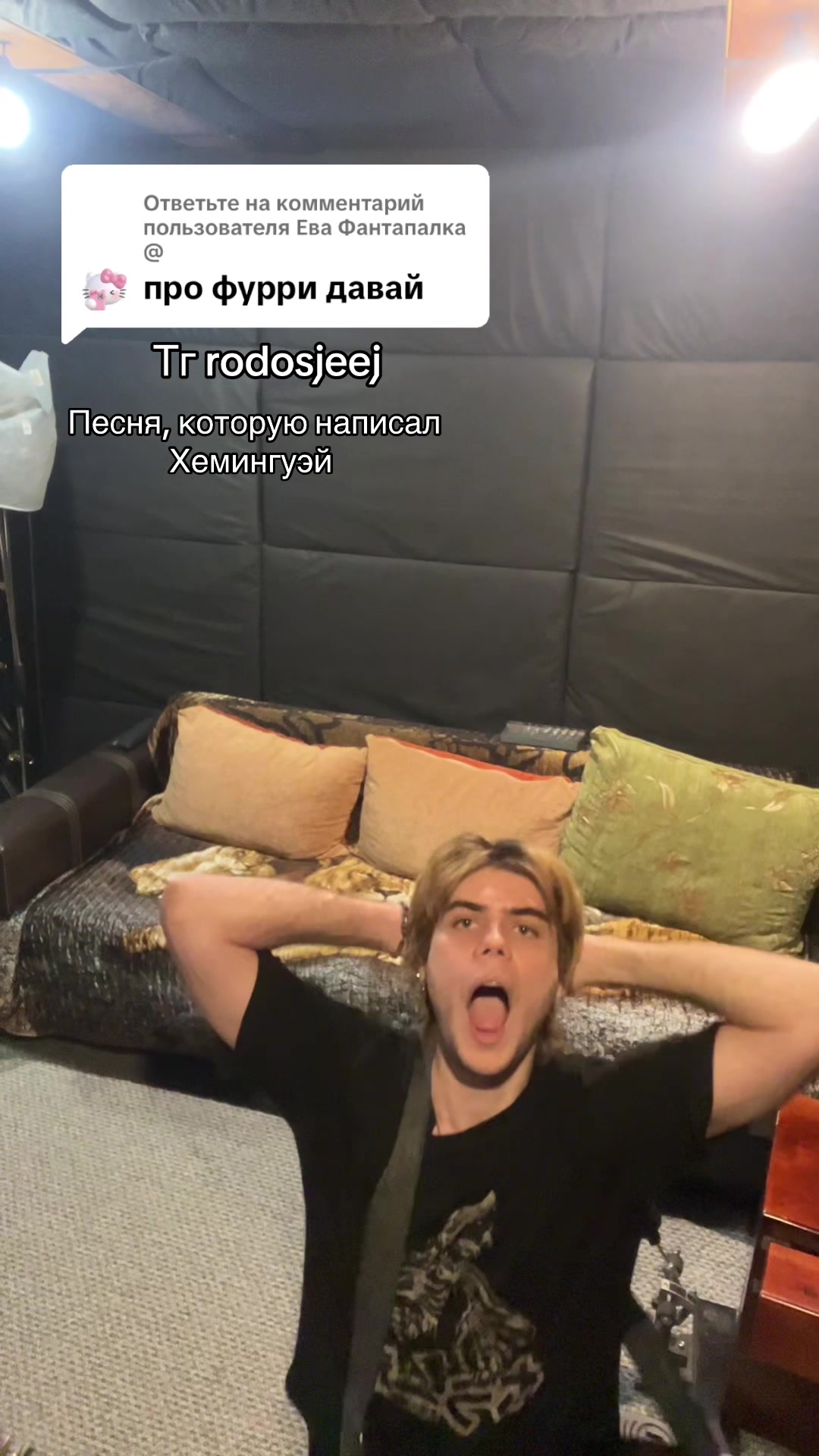 @жиж