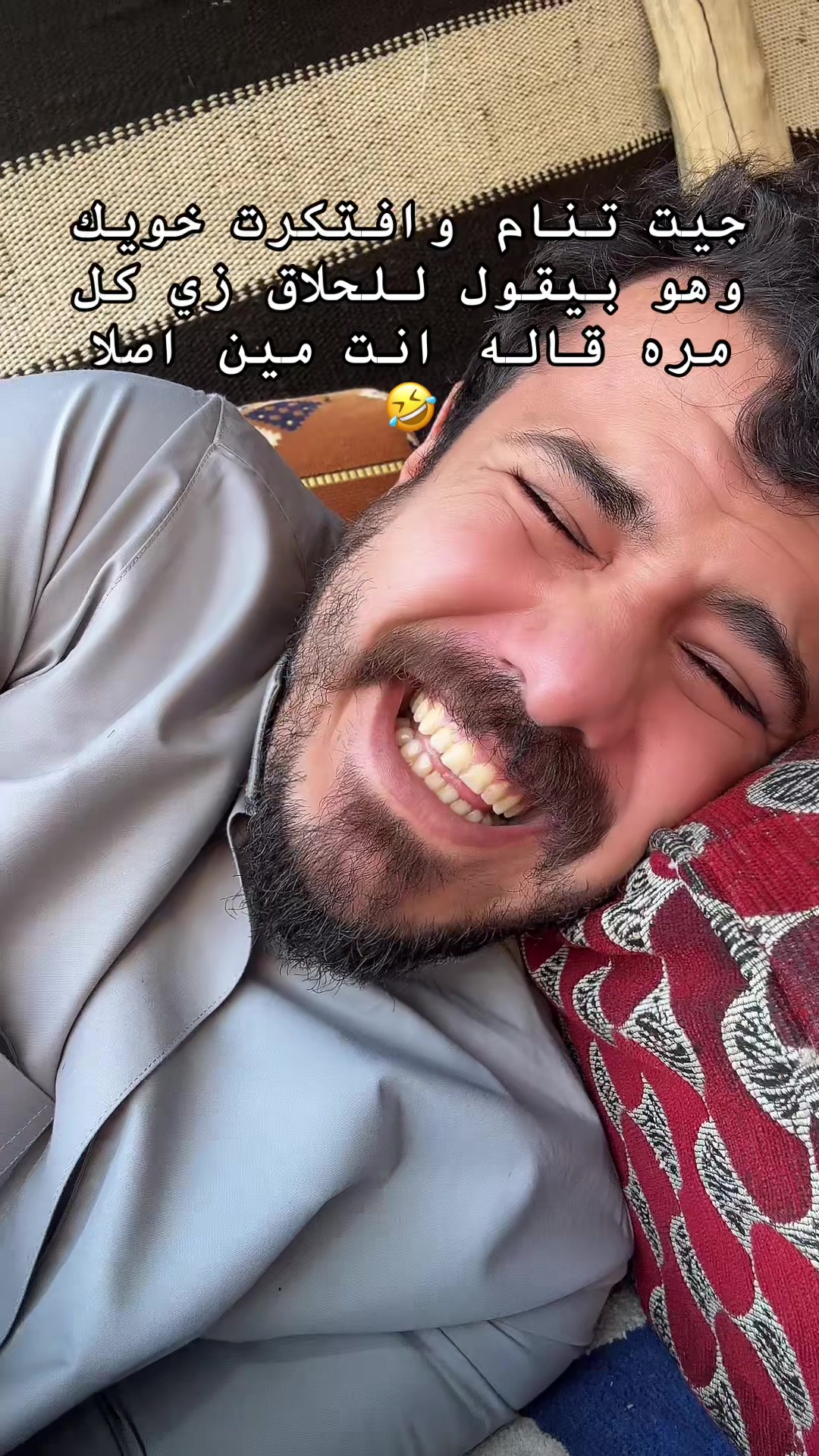 @بكيل العصيمي Bakeel Al-Osaim
