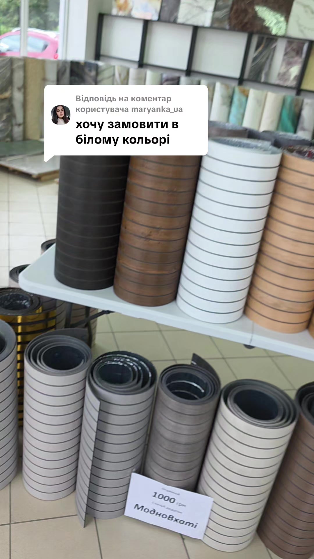 @МодноВхаті3