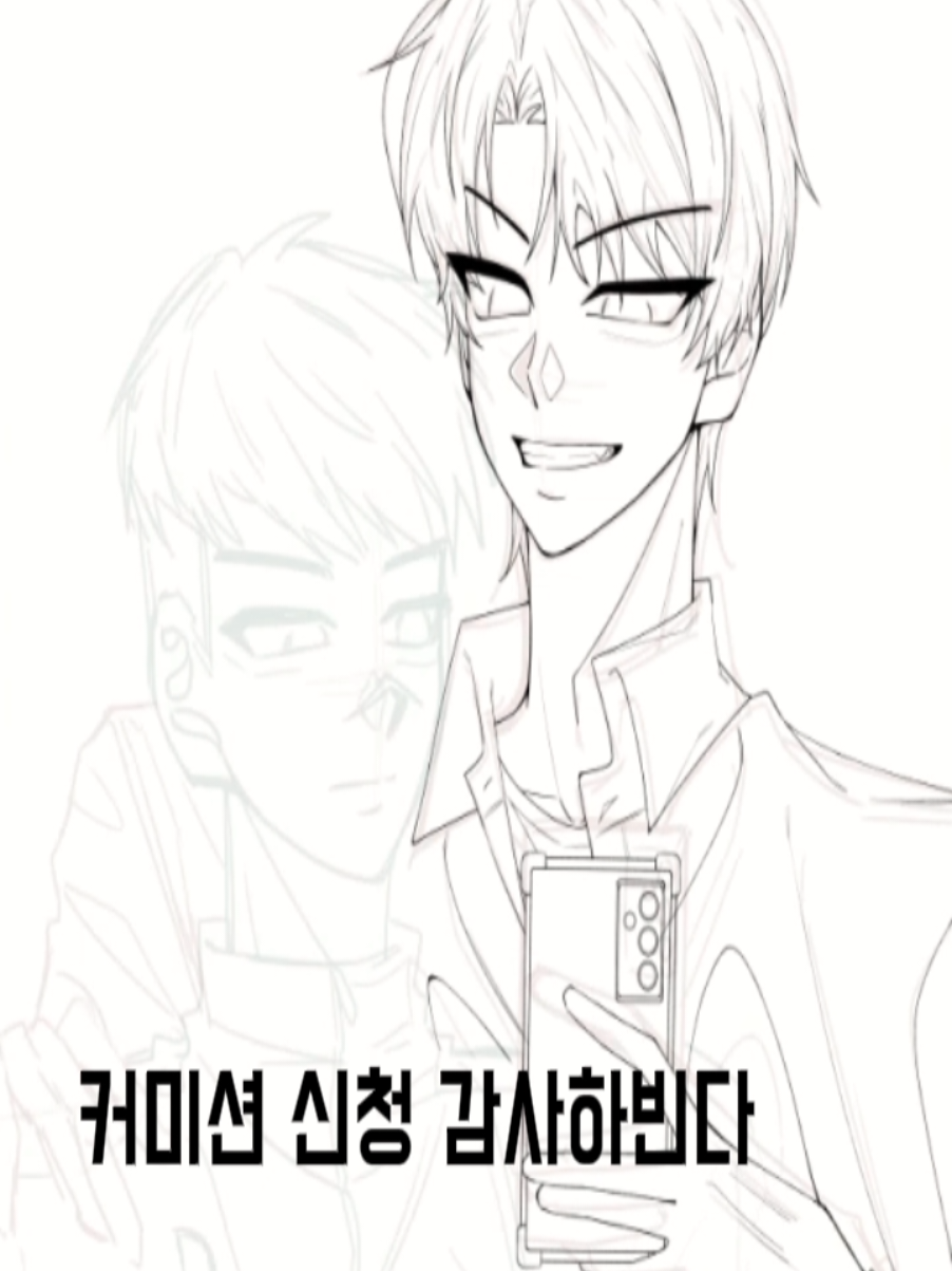 @류현