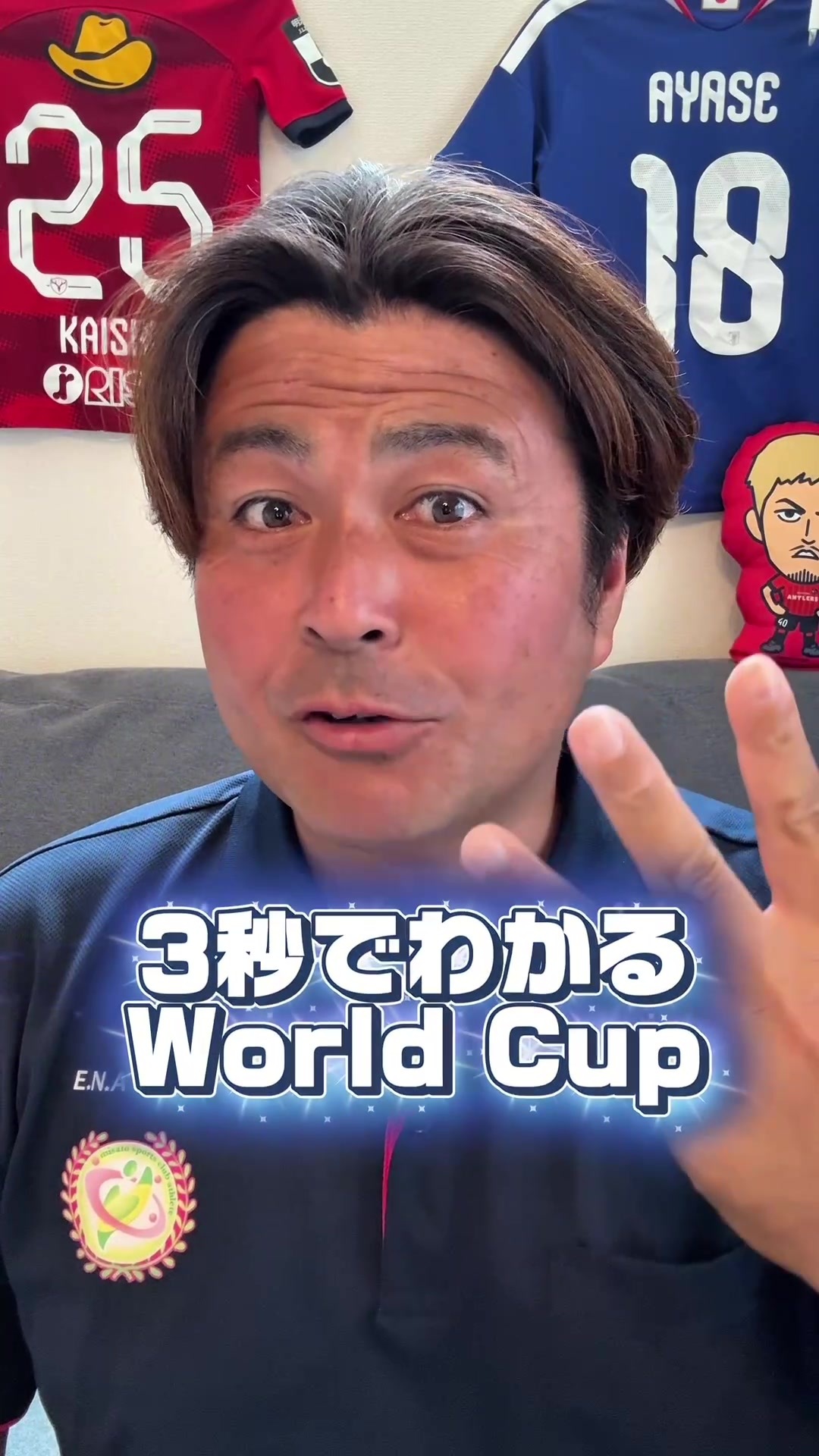 @サッカーで夢を叶える男｜中川