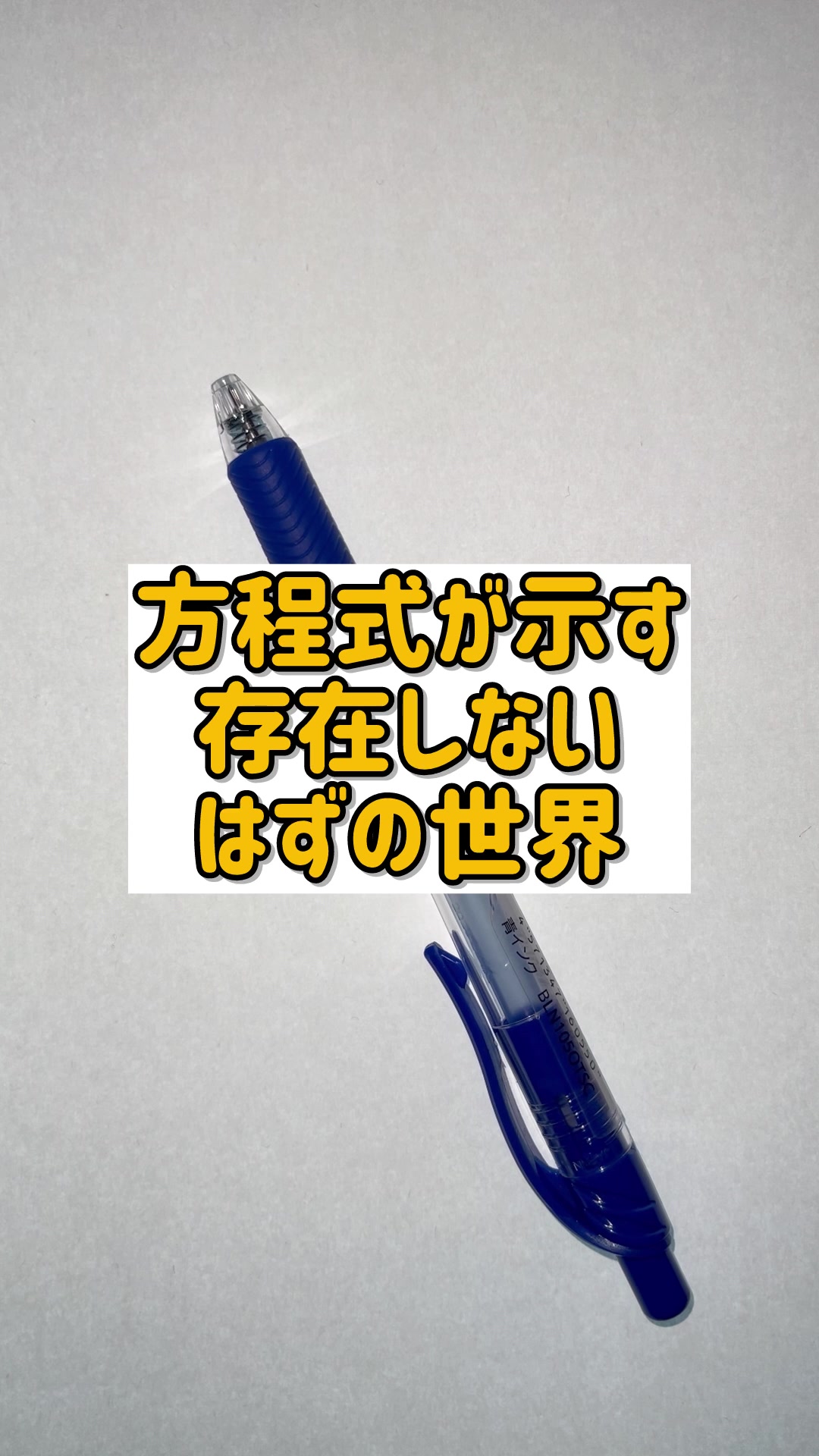 @グレートティーチャー目黒