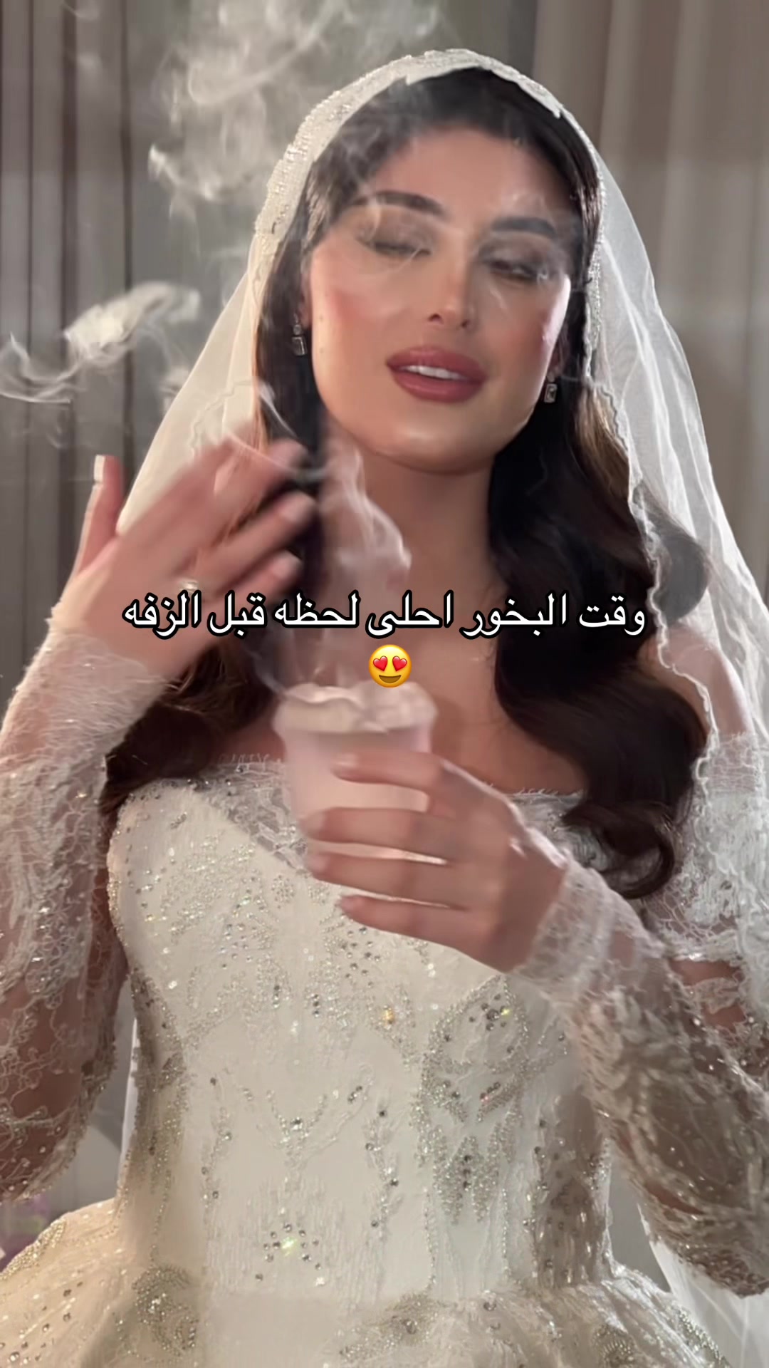 @ميك اب ارتست رنا الذيابي