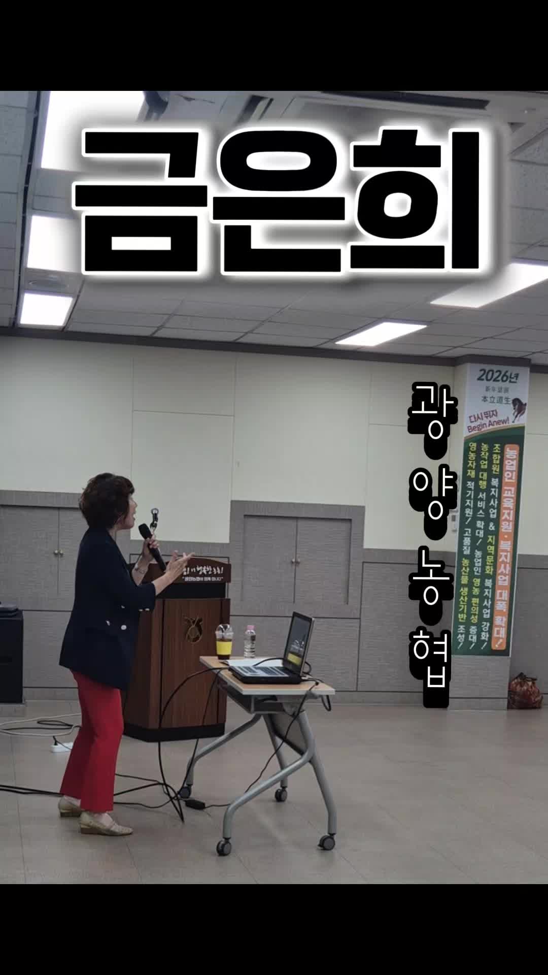 @금은희