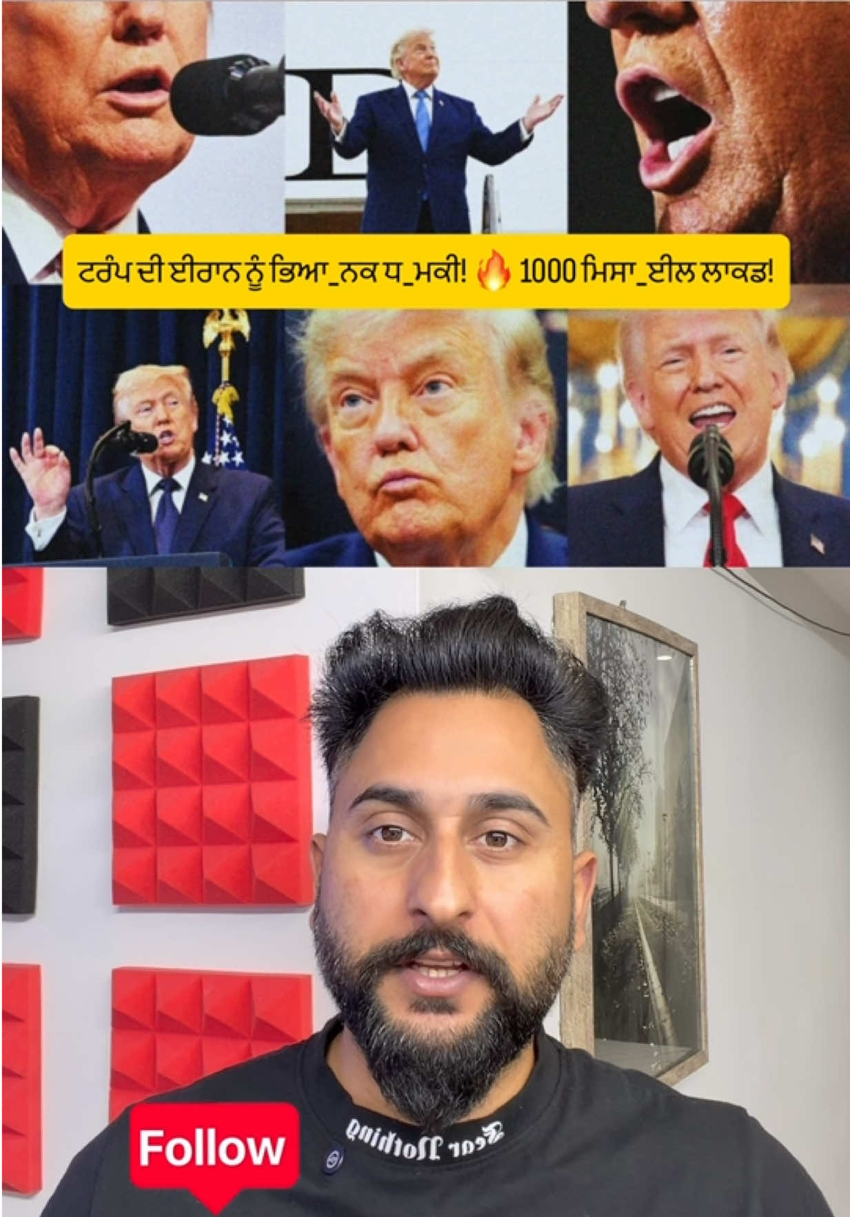 @gaundapunjab