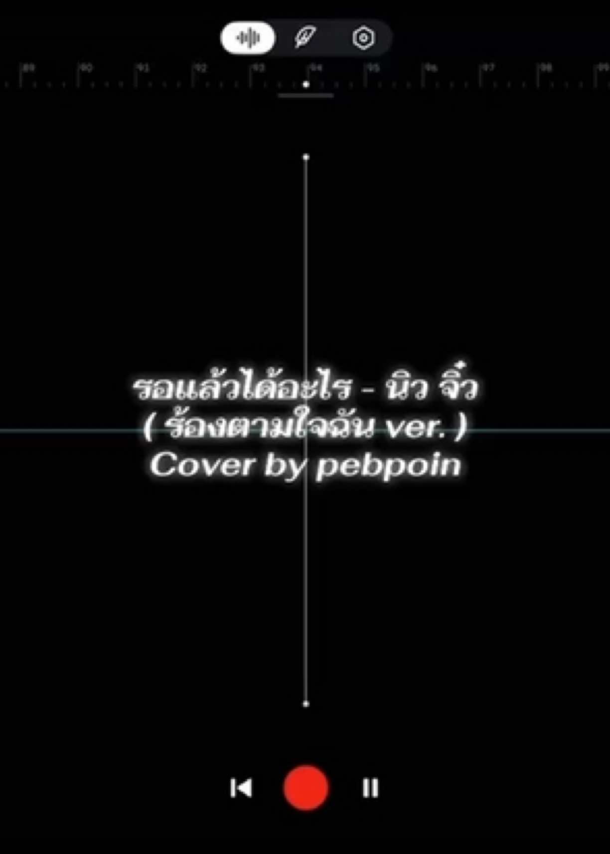 @pebpoin (เพ้บพอย)