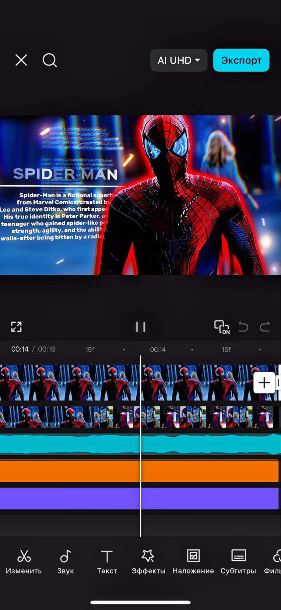 @👻𝐄𝐃𝐈𝐓𝐎𝐑👻