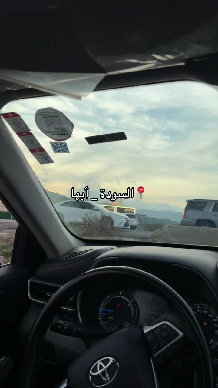 @هيا | Haya