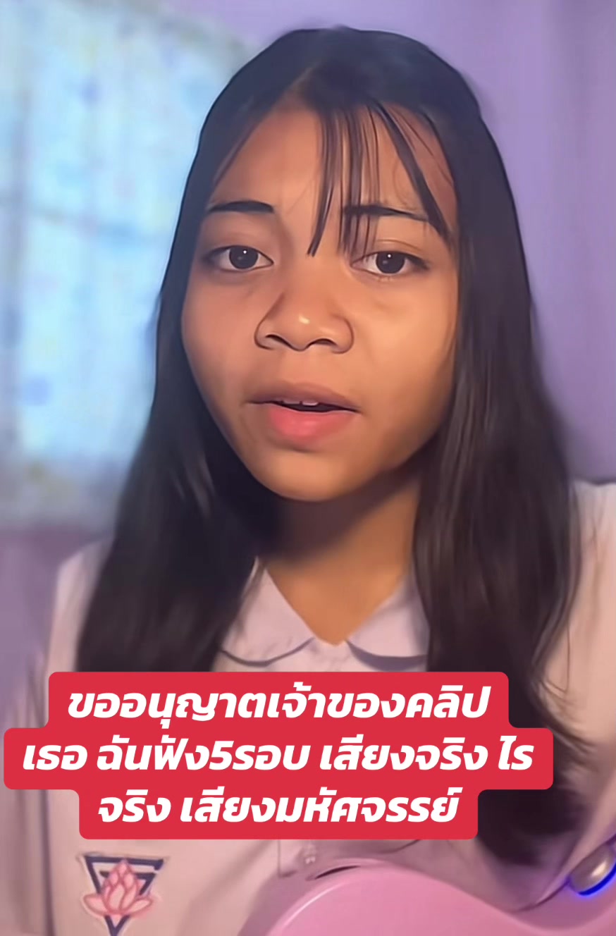 @สามครับ