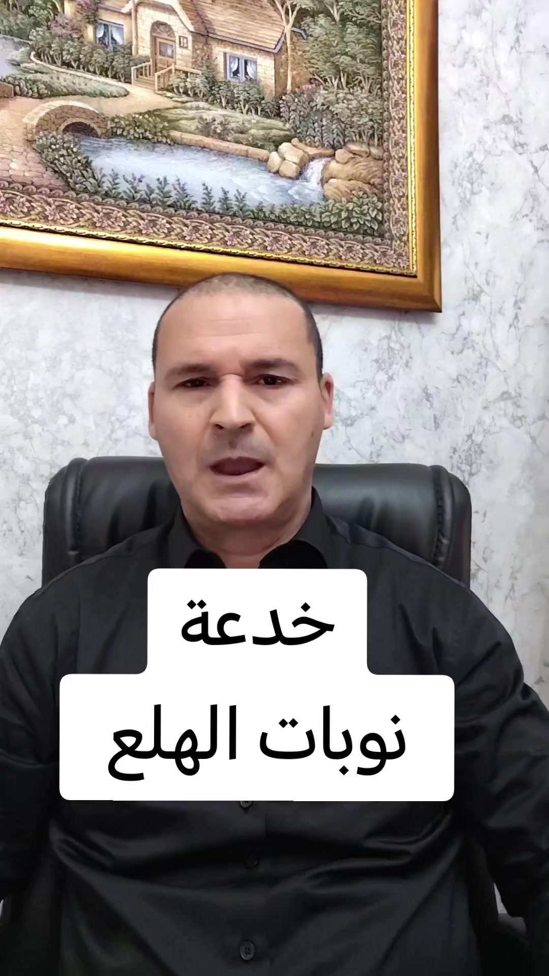 @coach_bachir  بشير الجزائري