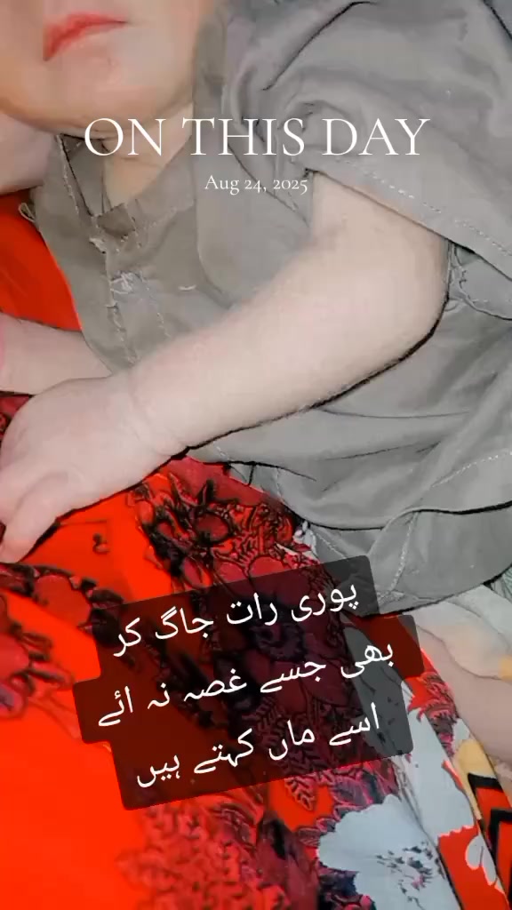@😭ہائے میں گناہگار سی🙏🏻