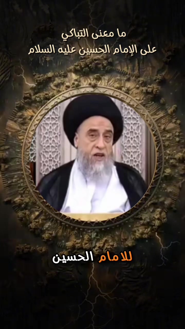 @علم أهل البيت