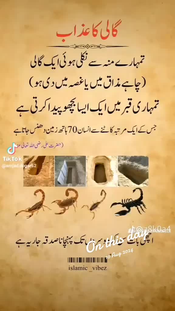 @Mia Ashfaq janji❤❤🌹🌹🌹👍👍