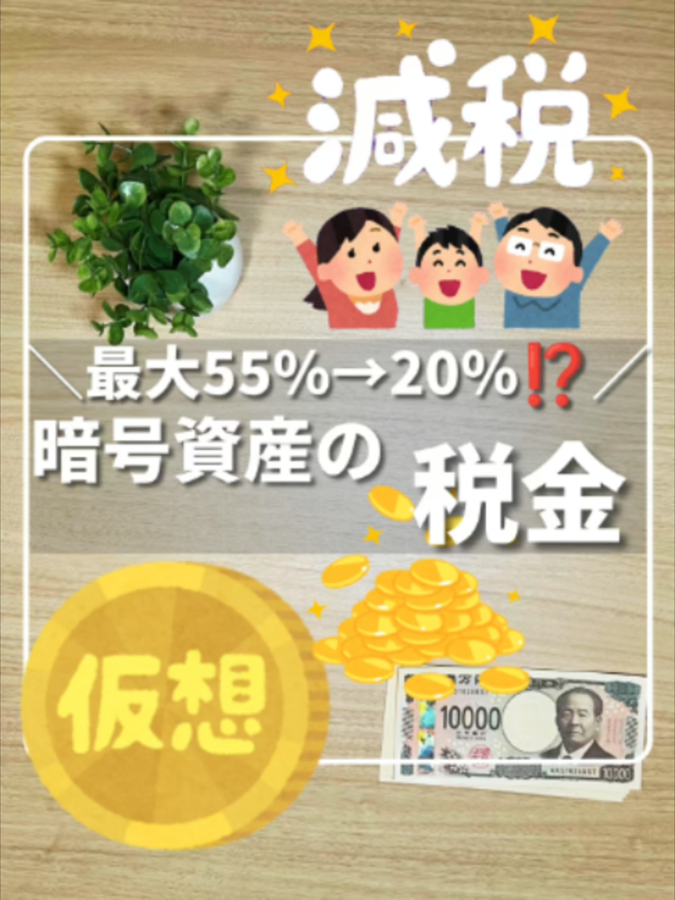@ひろ|6000万貯めた我慢しない家計術