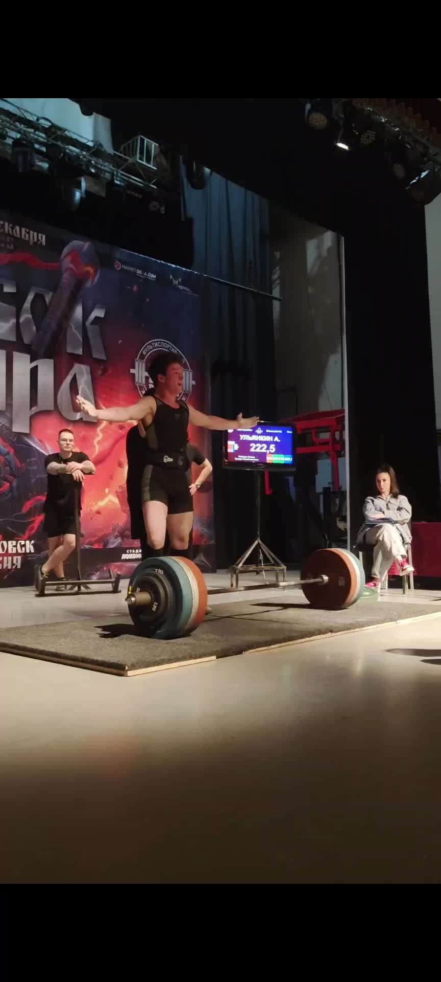 @тгк:Powerlifting Club