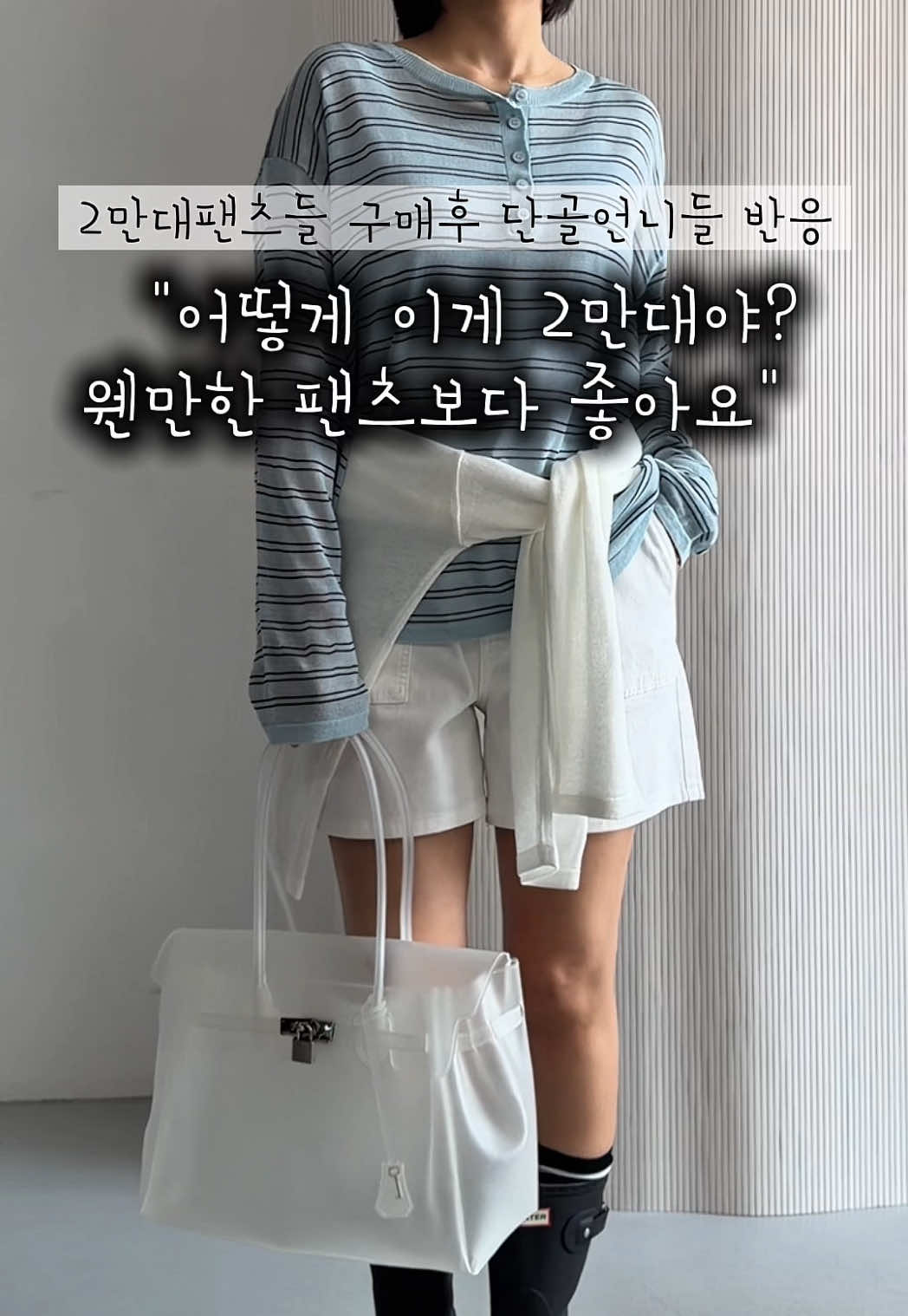 @슈슈벨르(3040 여성의류)