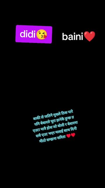 @✅SITA MAjhi🎵❤️👈️