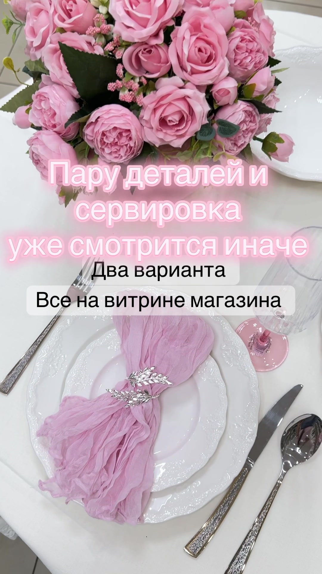 @Посуда Текстиль Декор