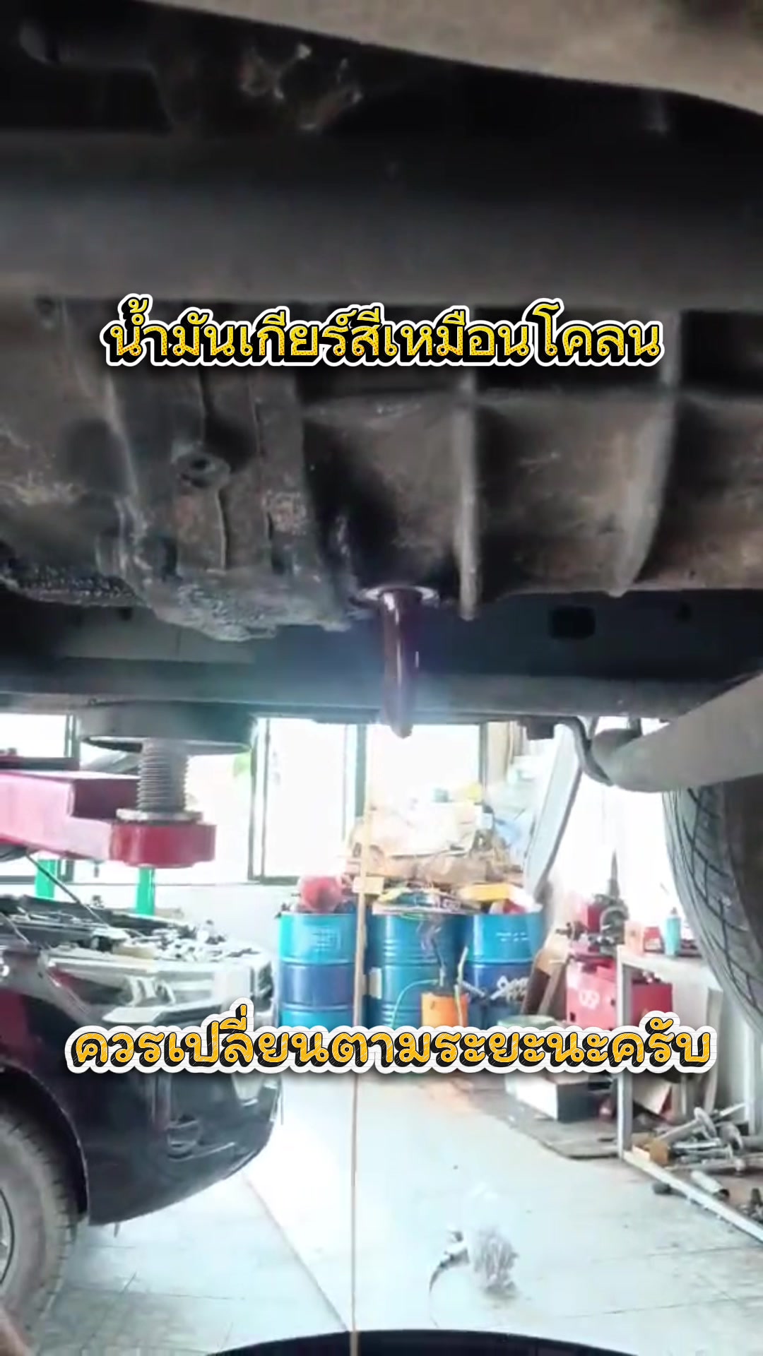 @Panauto garage