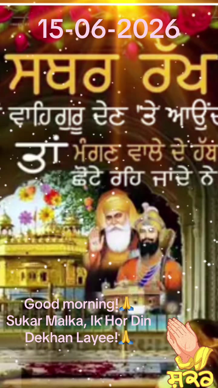 @Bhupinder Sidhu Rai