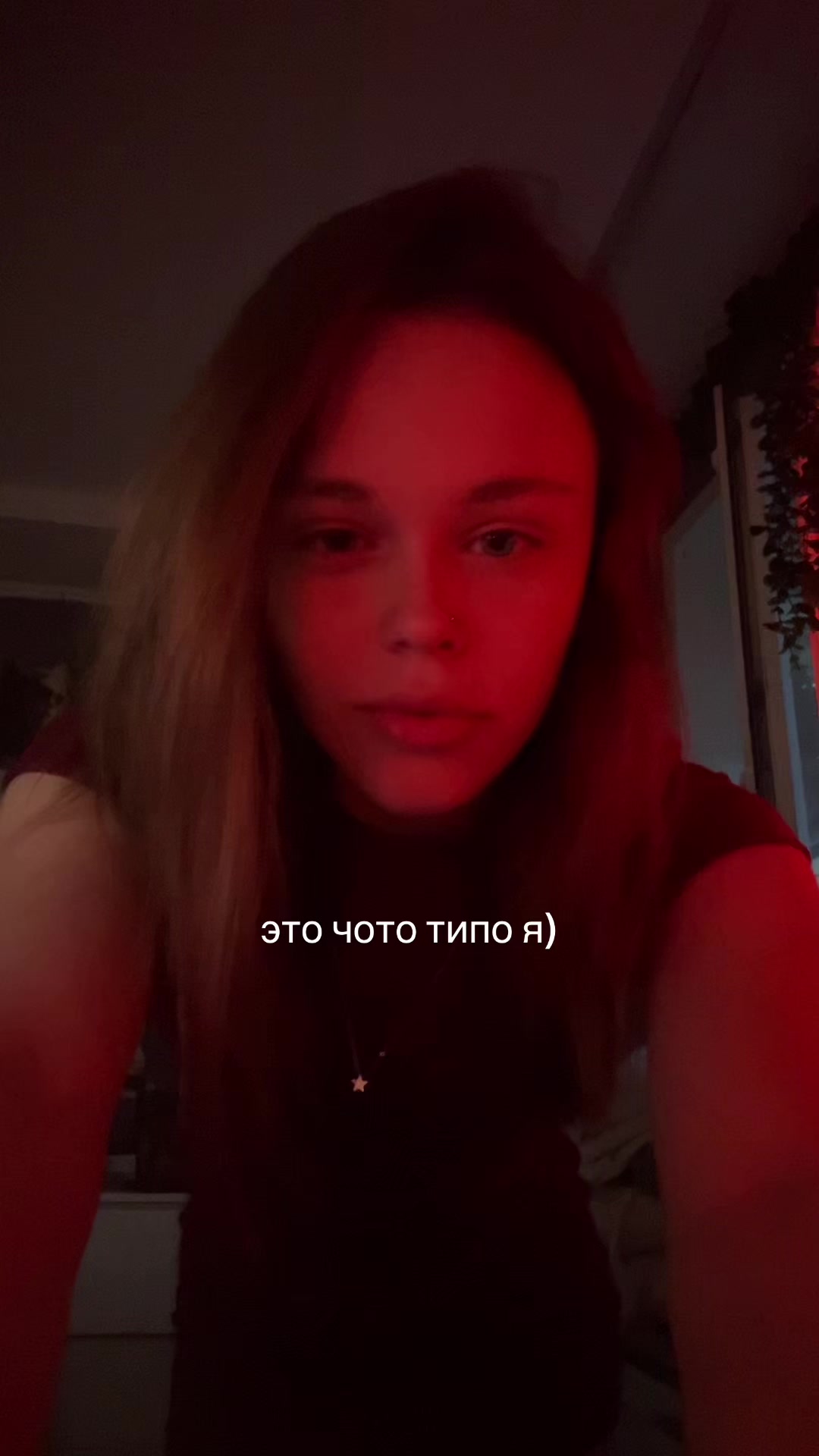 @тгк: Митас