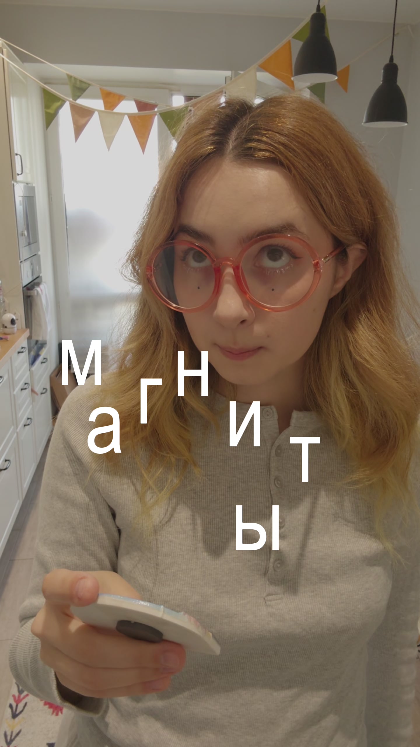 @всемприветик это хомалон