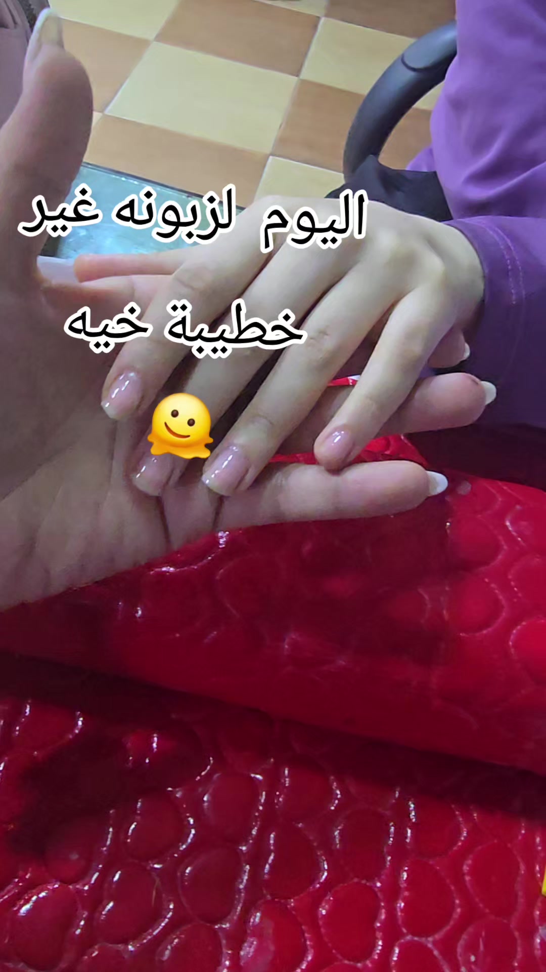 @Bassima sawan