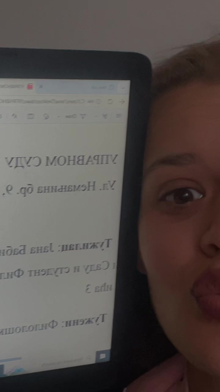 @Babić