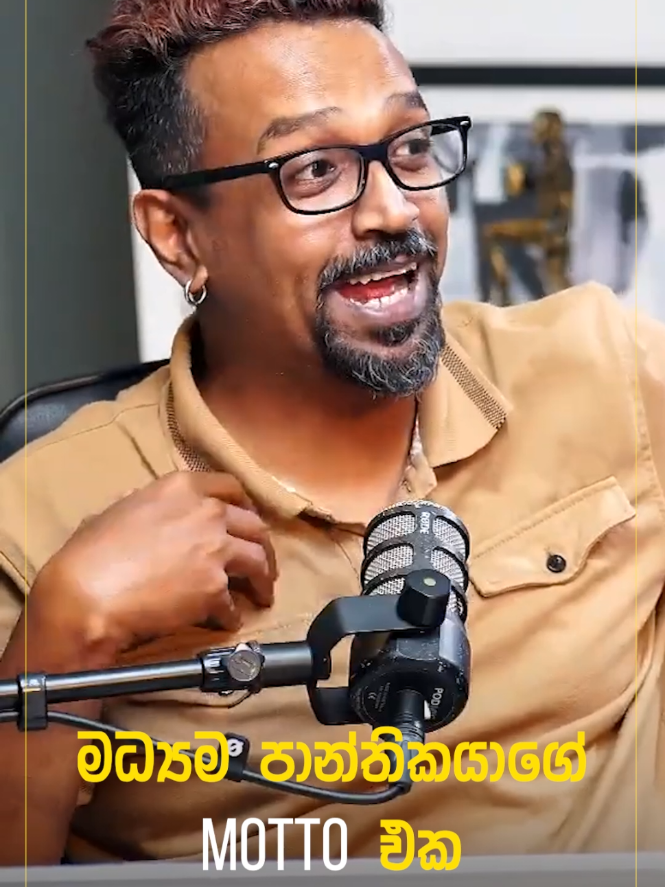 @אבו נאדי -🇮🇱 🇱🇰 Abu Nadi