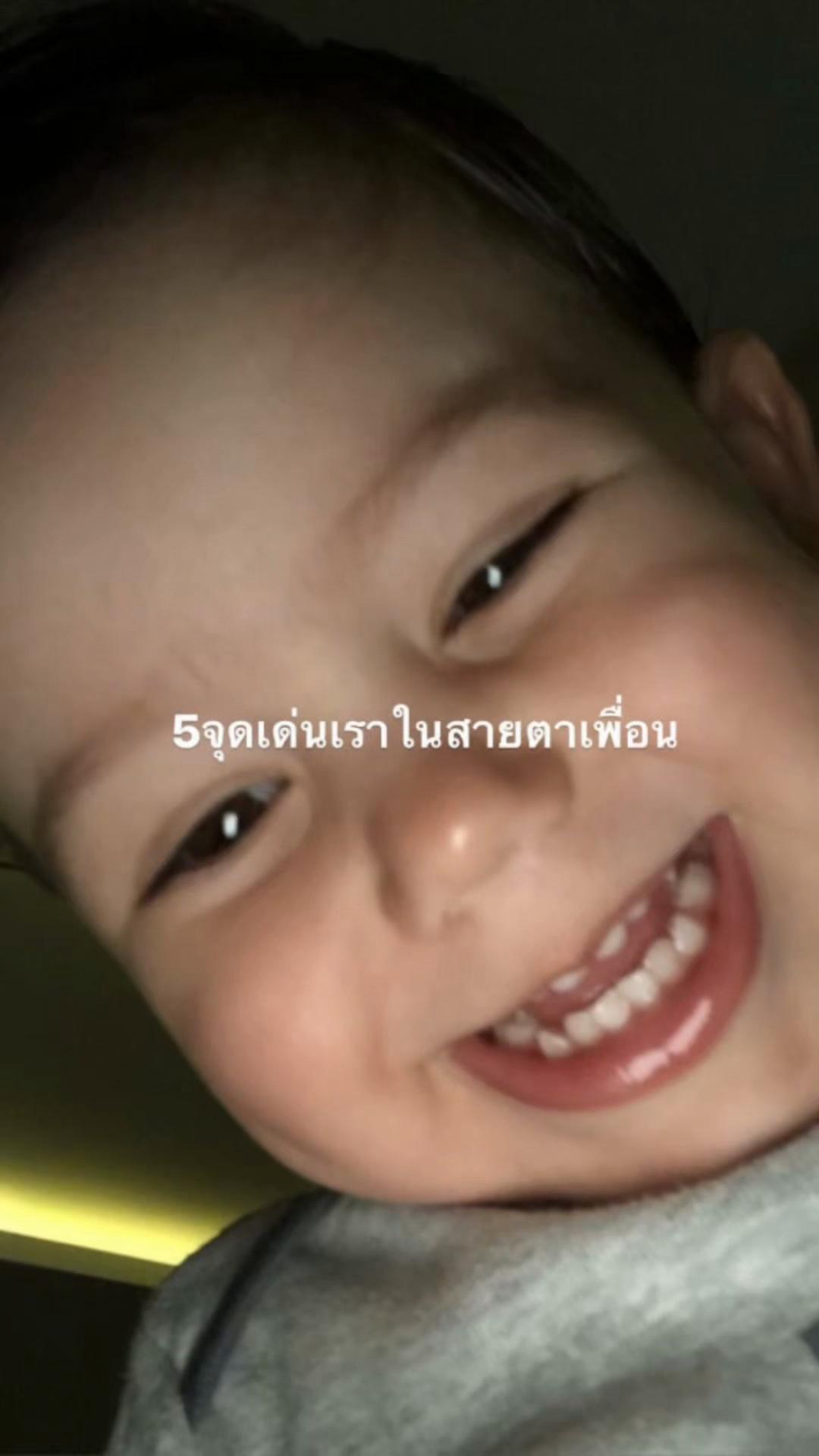@ขี่โพนี่ ไล่ตีพญานาค👁️👄👁️