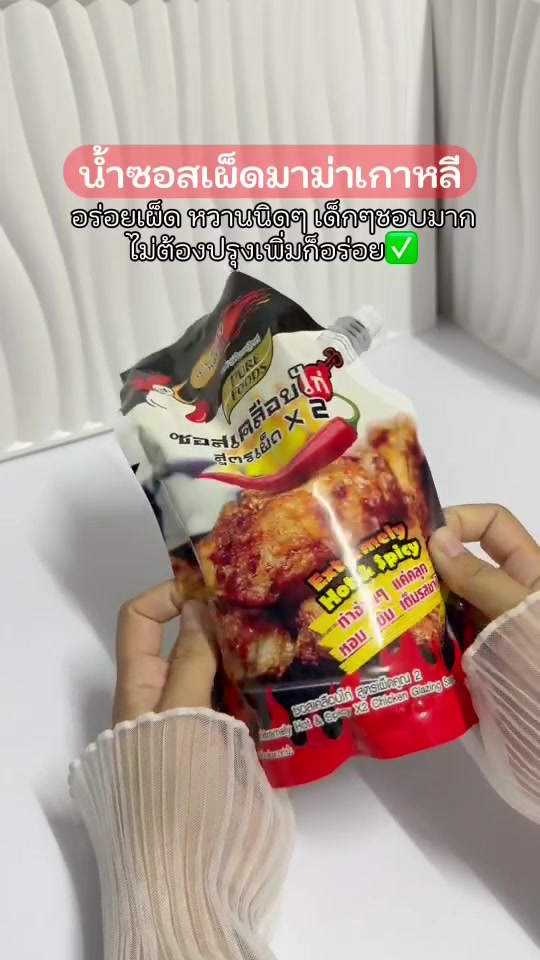 @กรรม ของครู