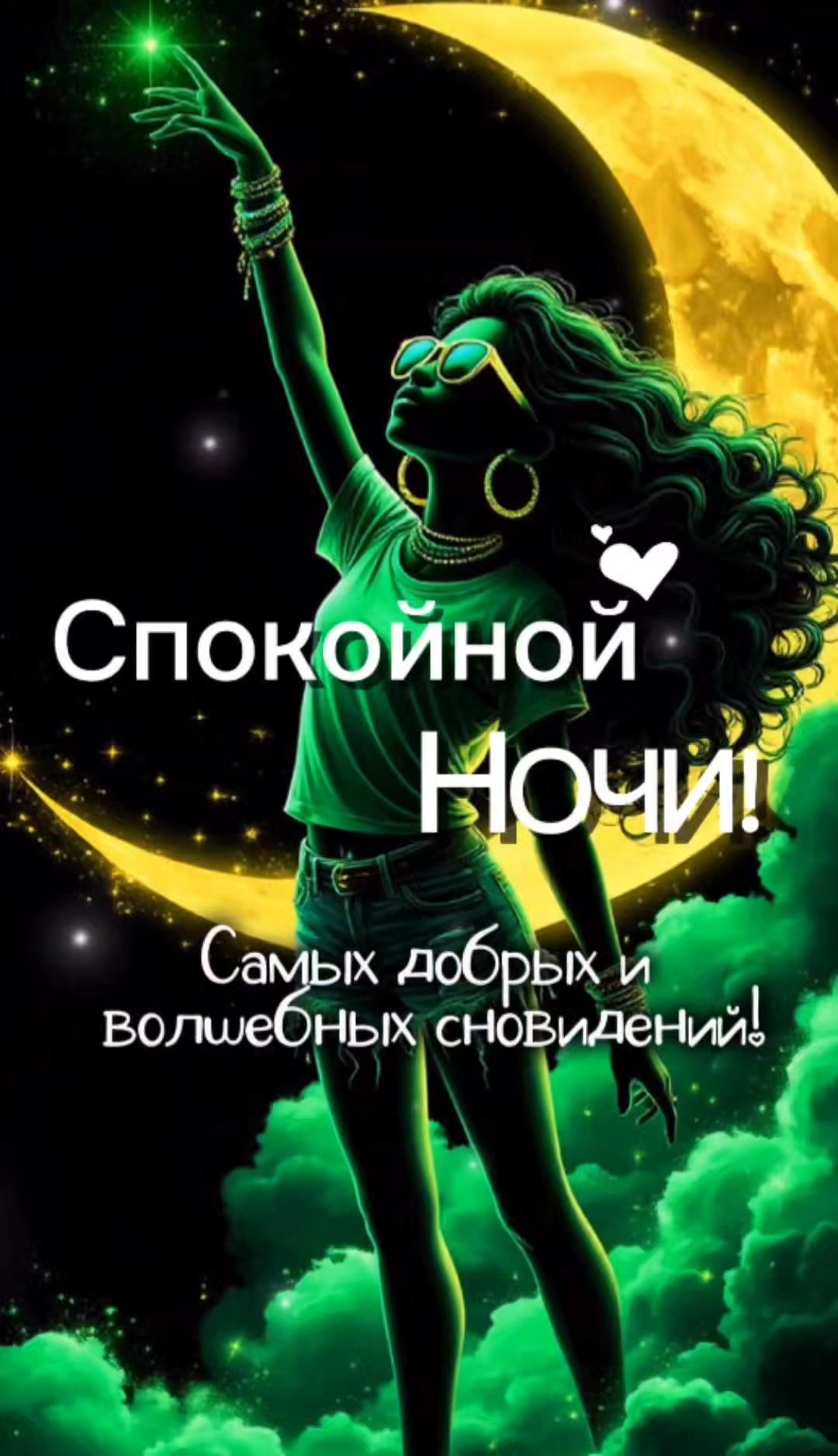 @Ольга