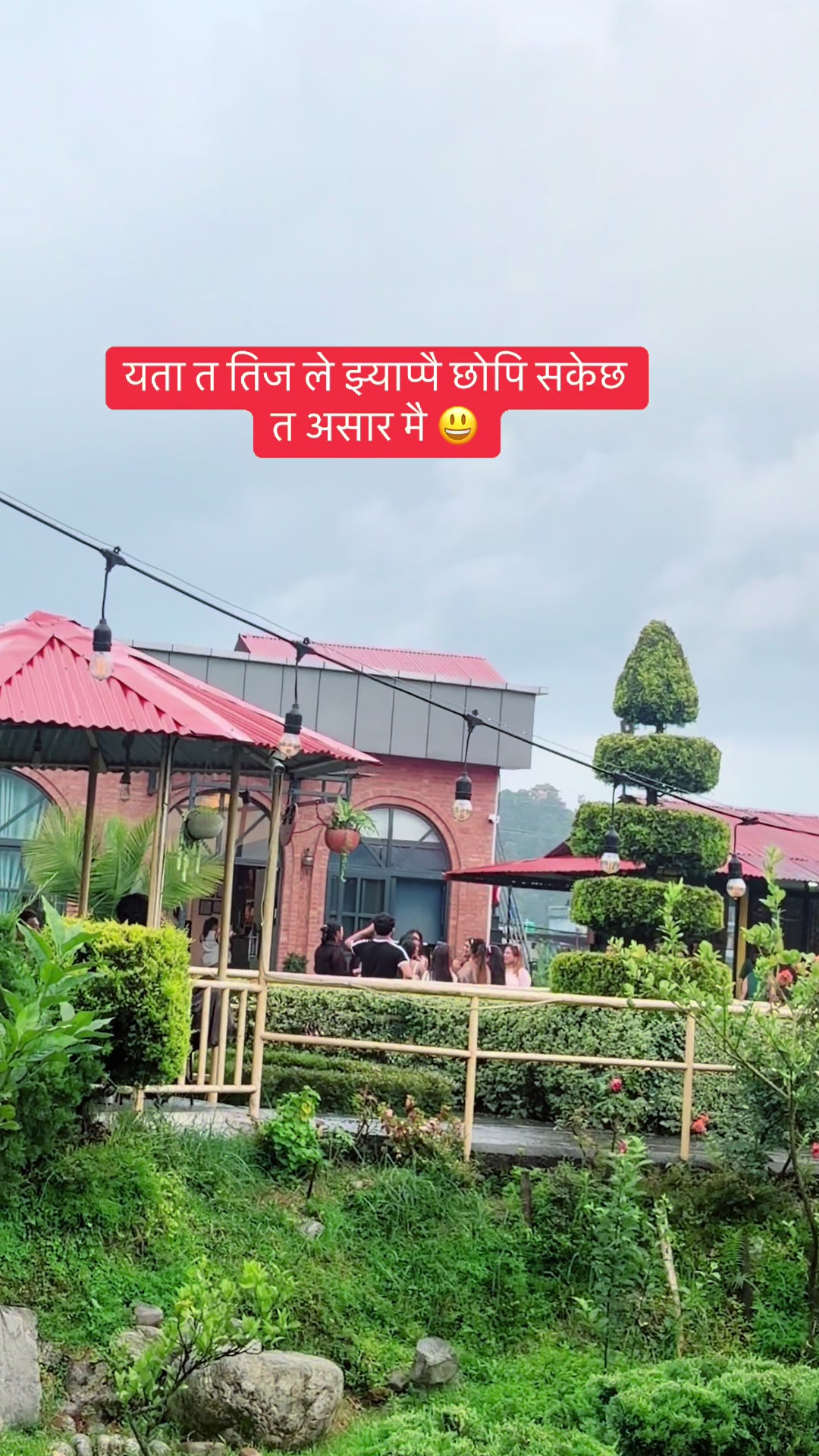 @@बि- भूषण पौडेल