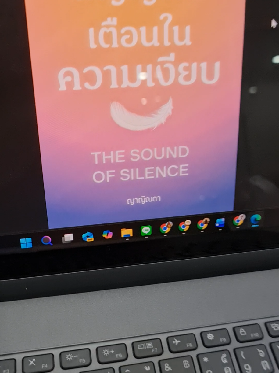 @ขีดเขียน Books