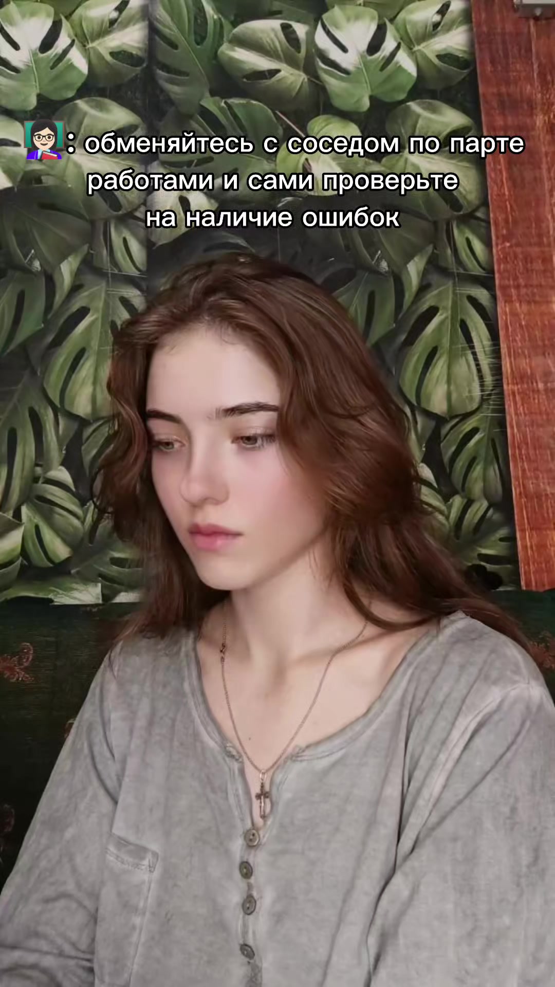 @Mandarinka