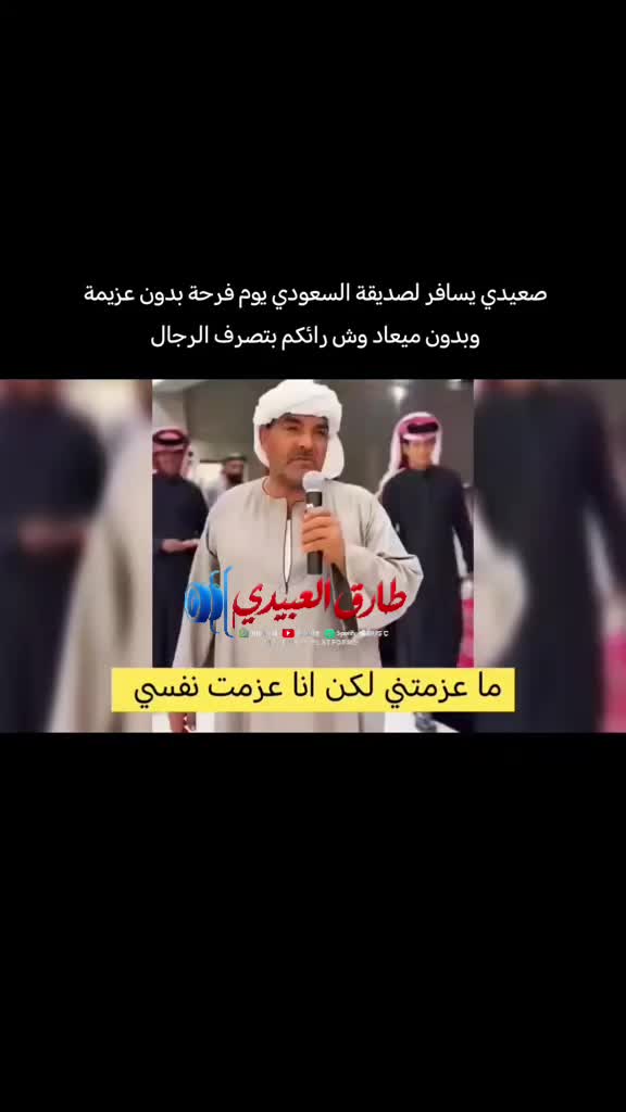 @طارق العبيدى 👑
