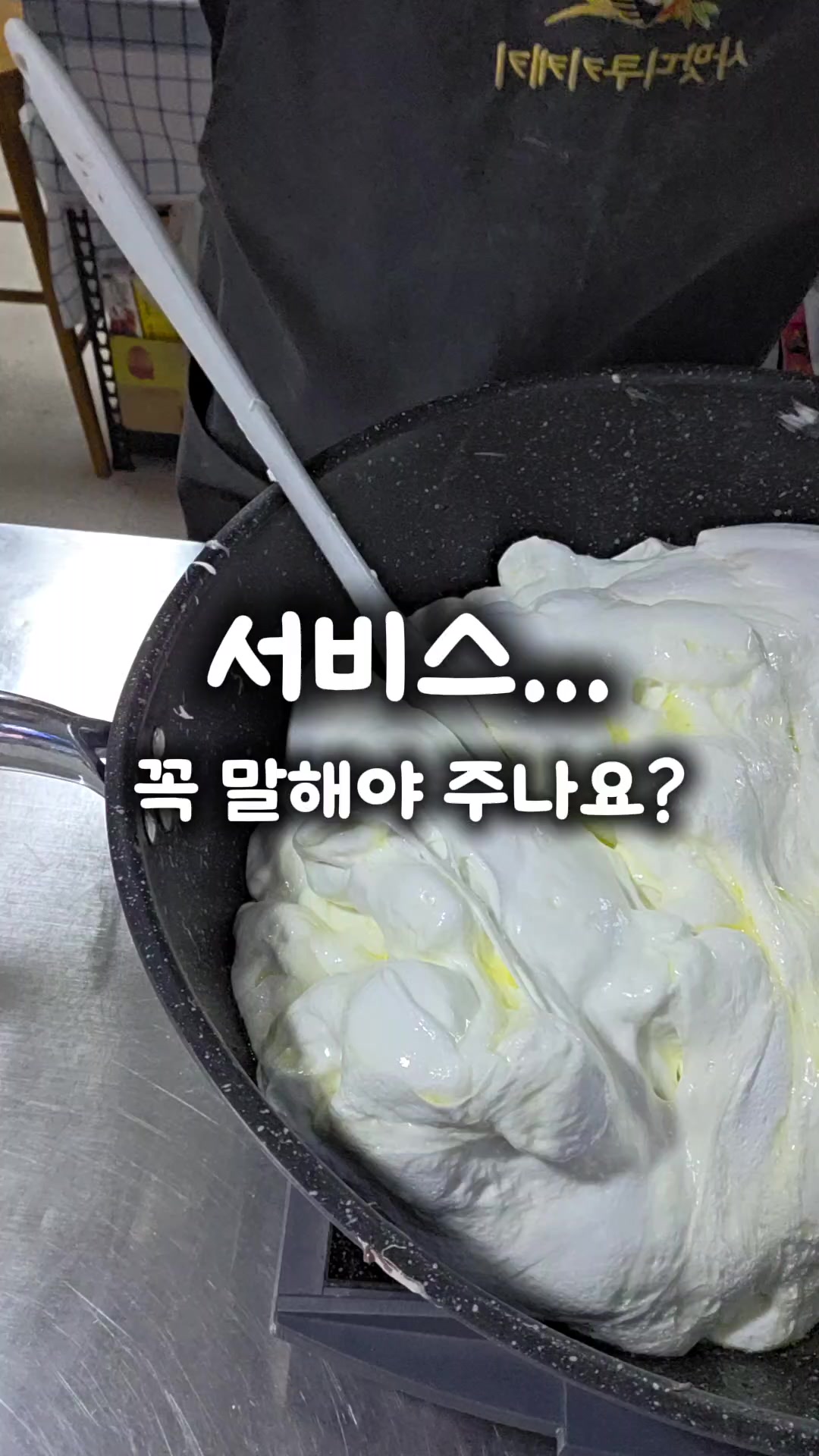 @사맛디디저트