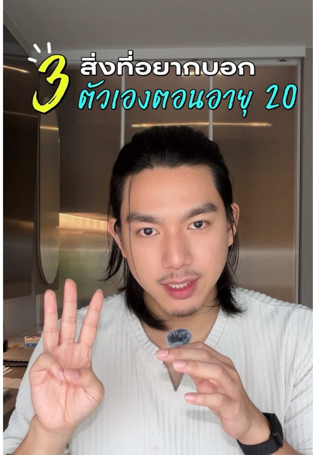 @norforreal (ไบร์ทนอ ช่องจริง)