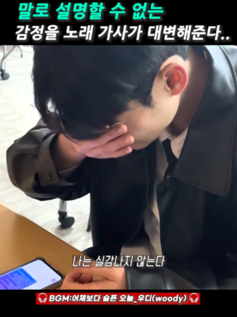 @띵곡 나옴