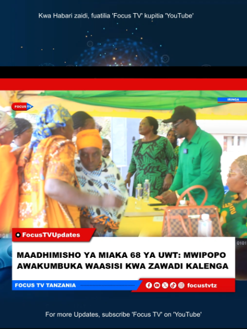 @Focus TV Tanzania