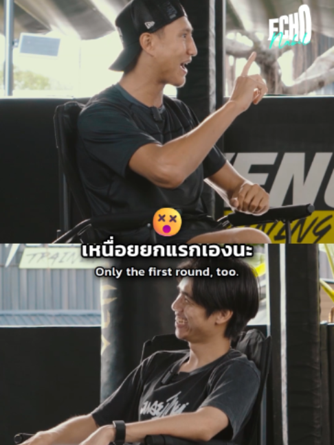 @Muay thai echo
