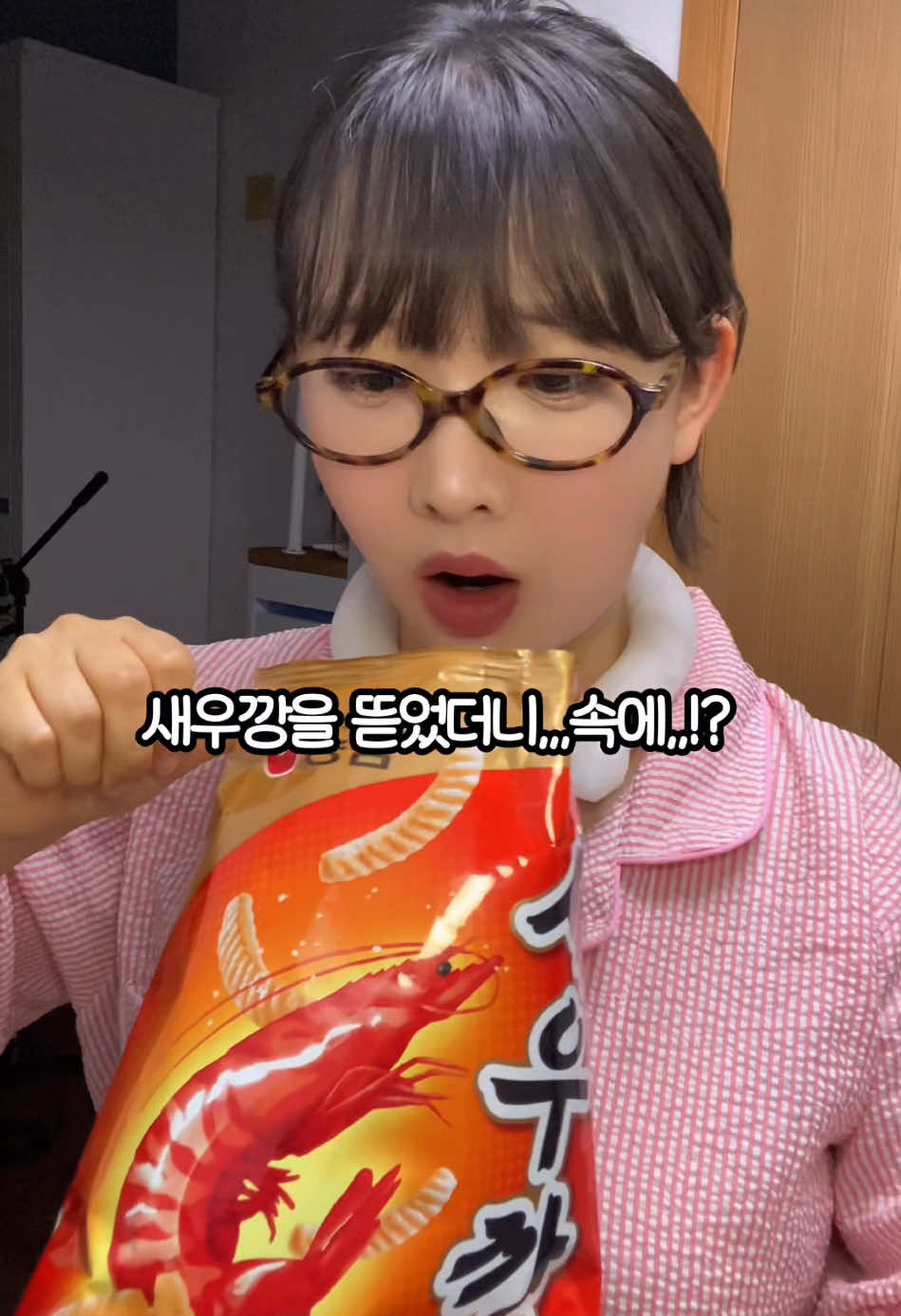 @먹은지