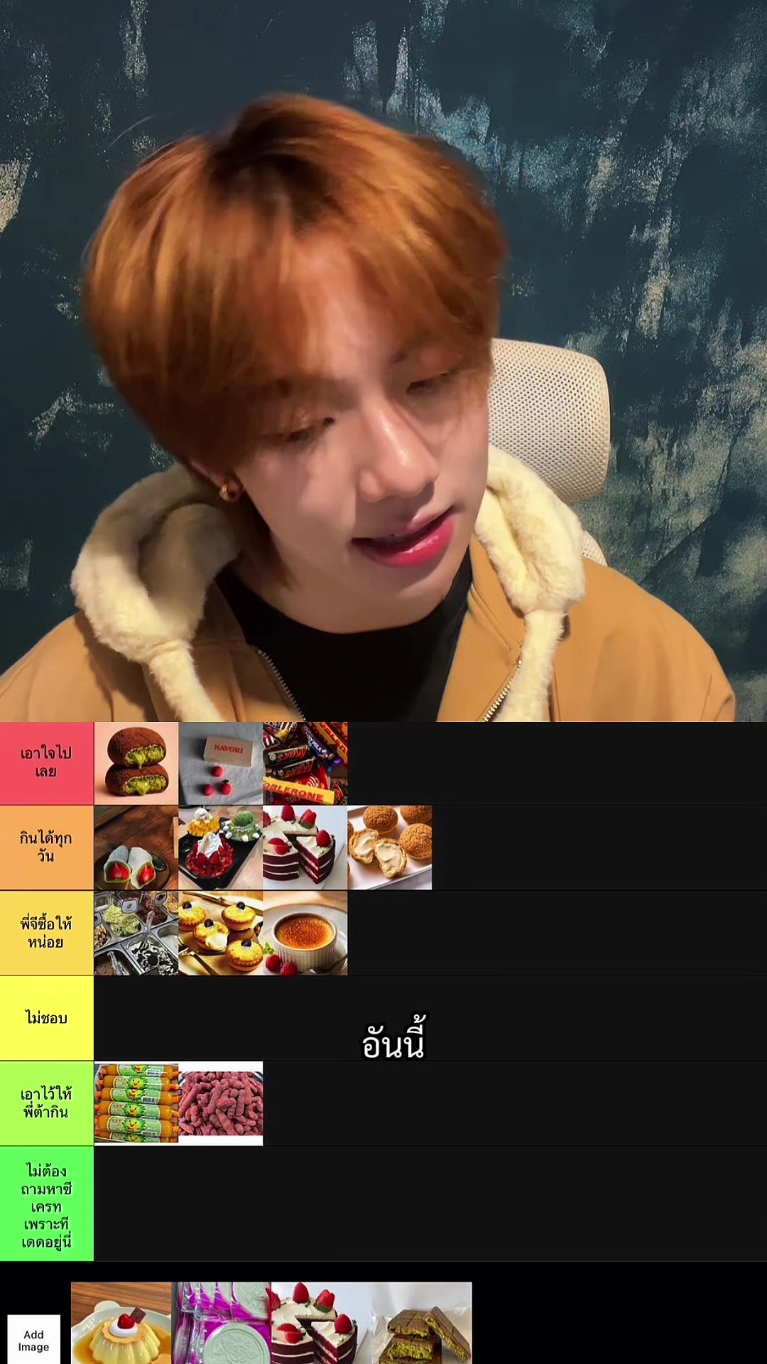 @บ้านต้นส้ม