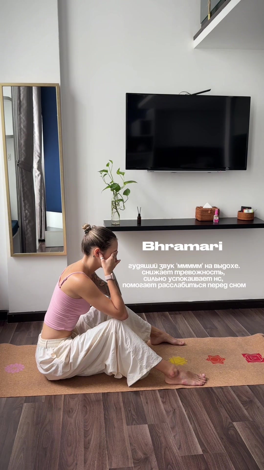 @тгк: всем йога 🧘🏼♀️